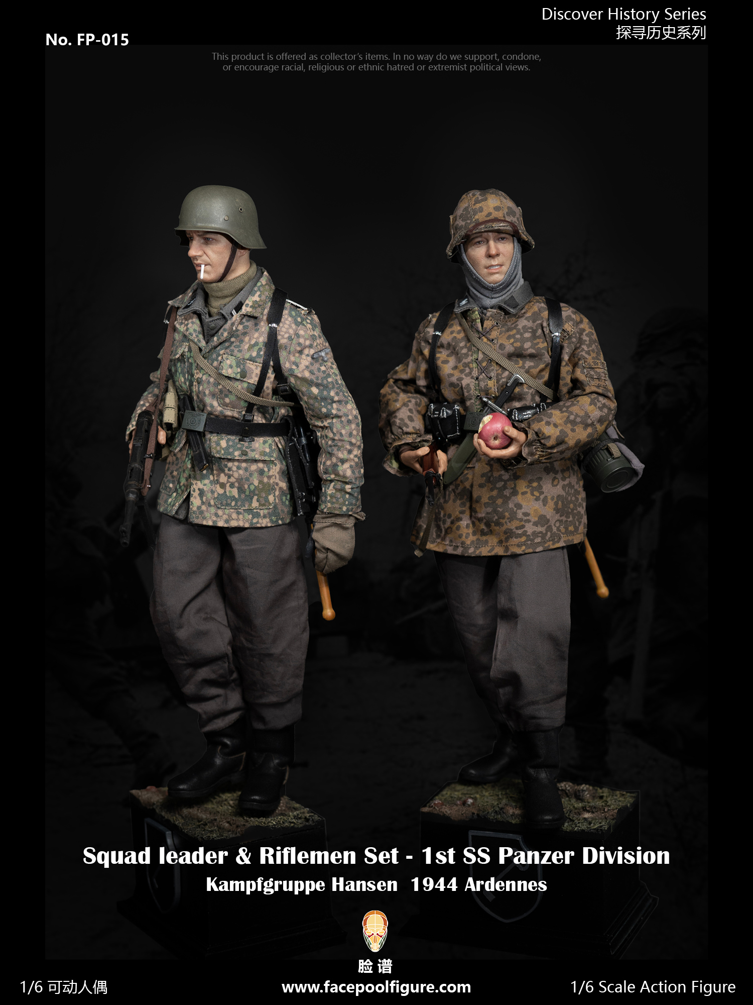 Preorder Deposit – FP015 Squad leader & Riflemen Set