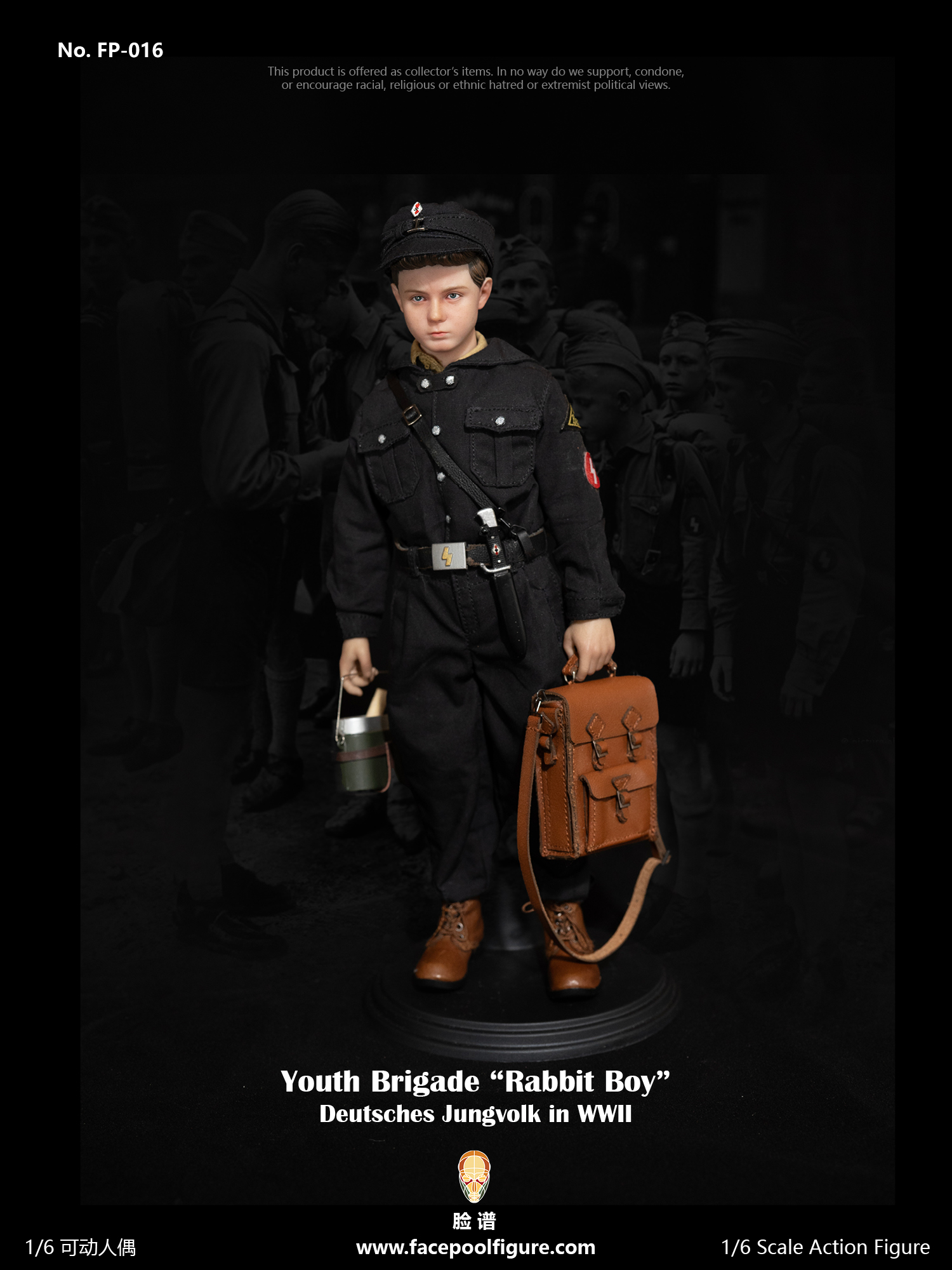 Preorder Deposit – FP016 WWII German Youth Brigade