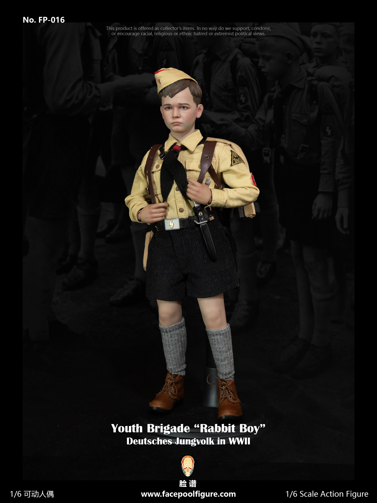 Preorder Deposit – FP016 WWII German Youth Brigade