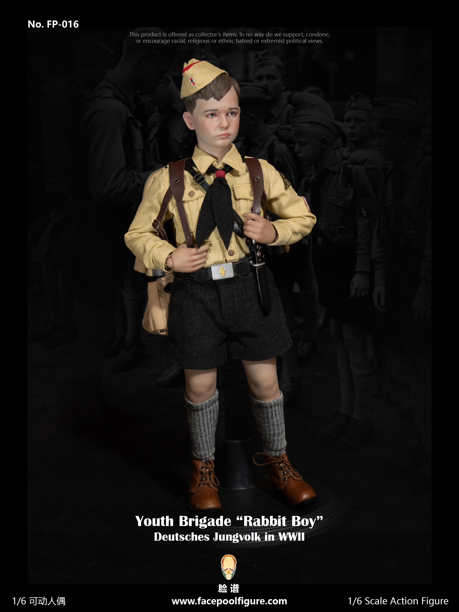 Facepoolfigure FP011C 1/6 シュタウフェンベルク Facepoolfigure】FP011C 1/6 Stauffenberg Afrika Korps Tunisia