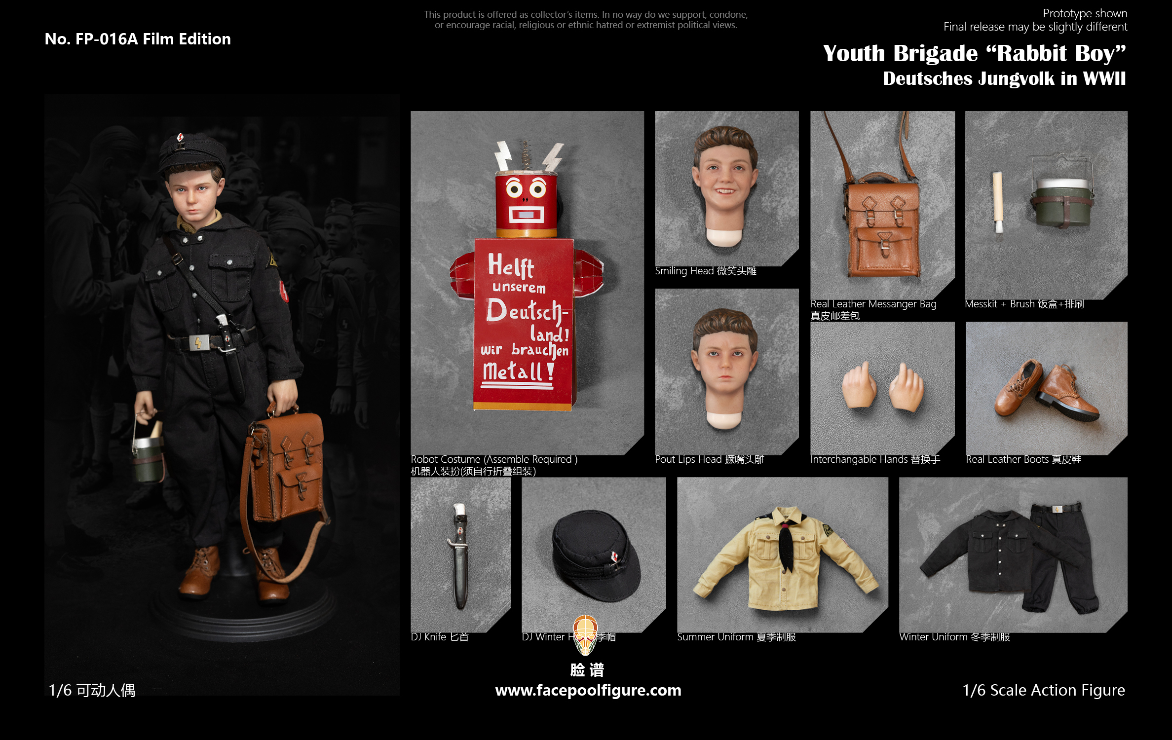 Preorder Deposit – FP016 WWII German Youth Brigade