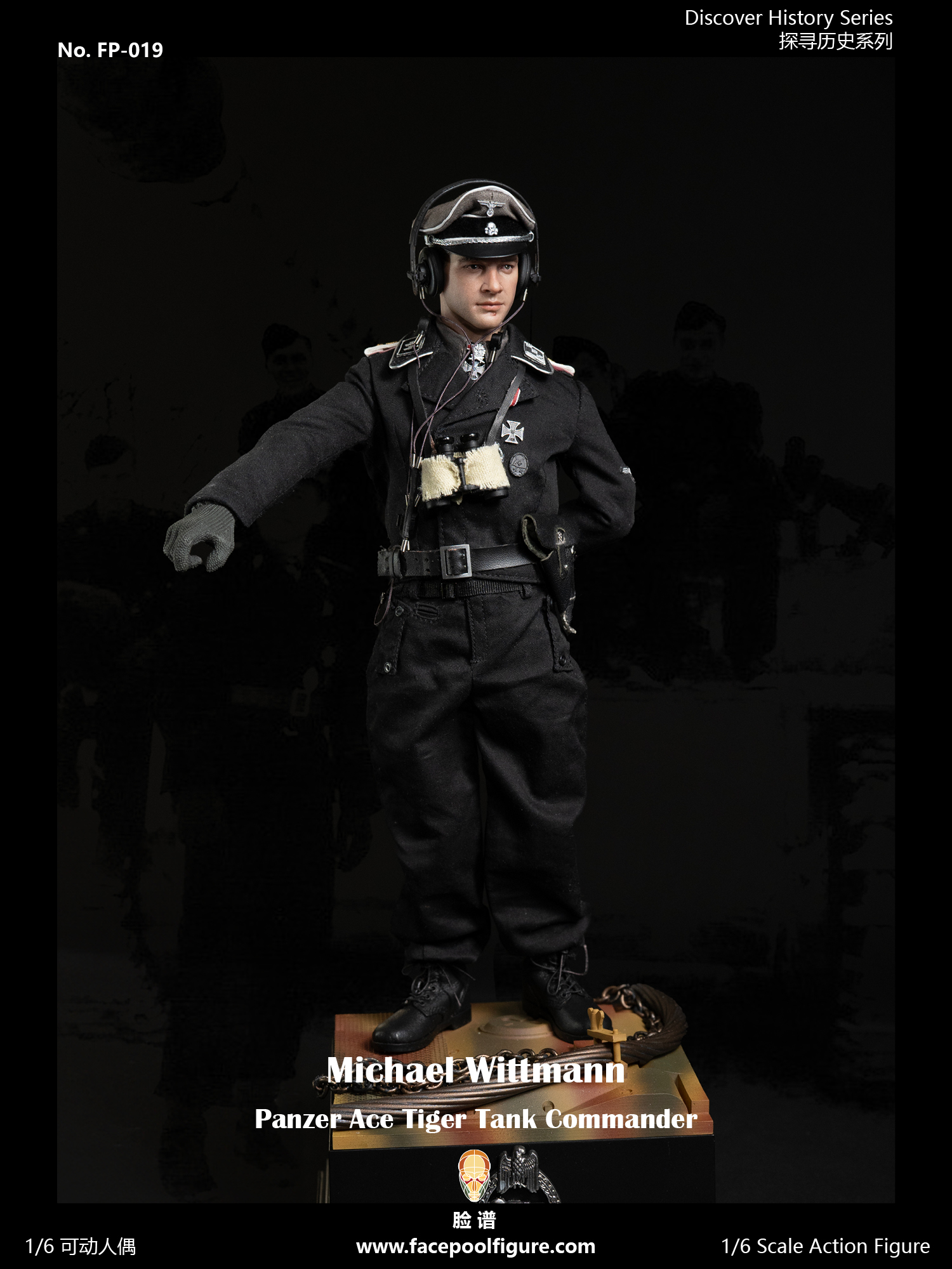Preorder Deposit – FP019 Michael Wittmann – Facepoolfigure Online
