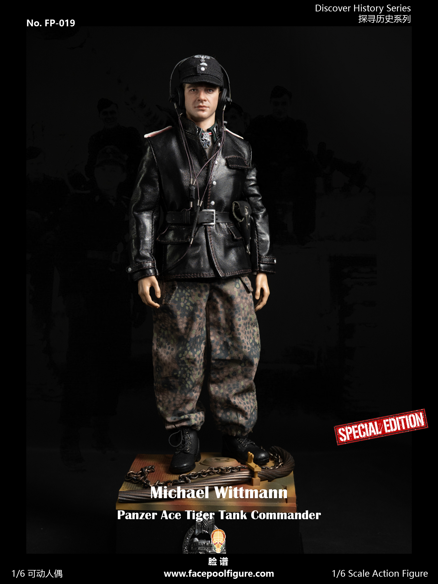 Preorder Deposit – FP019 Michael Wittmann – Facepoolfigure Online