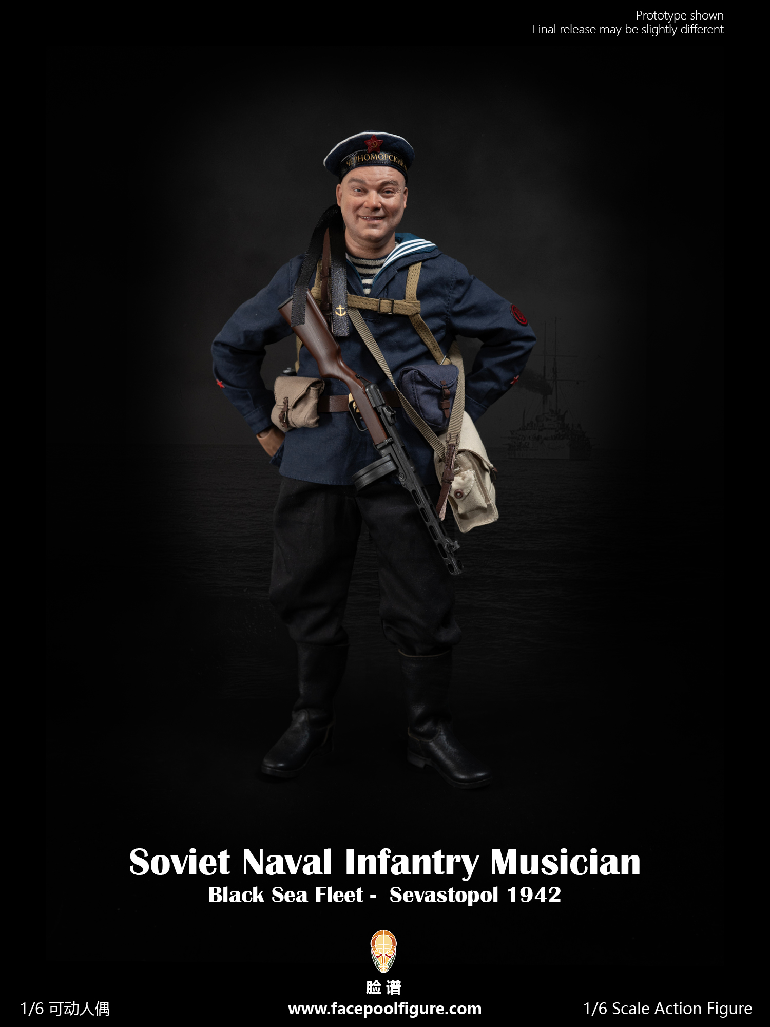 Preorder Deposit – FP021 Soviet Naval Infantry Musician