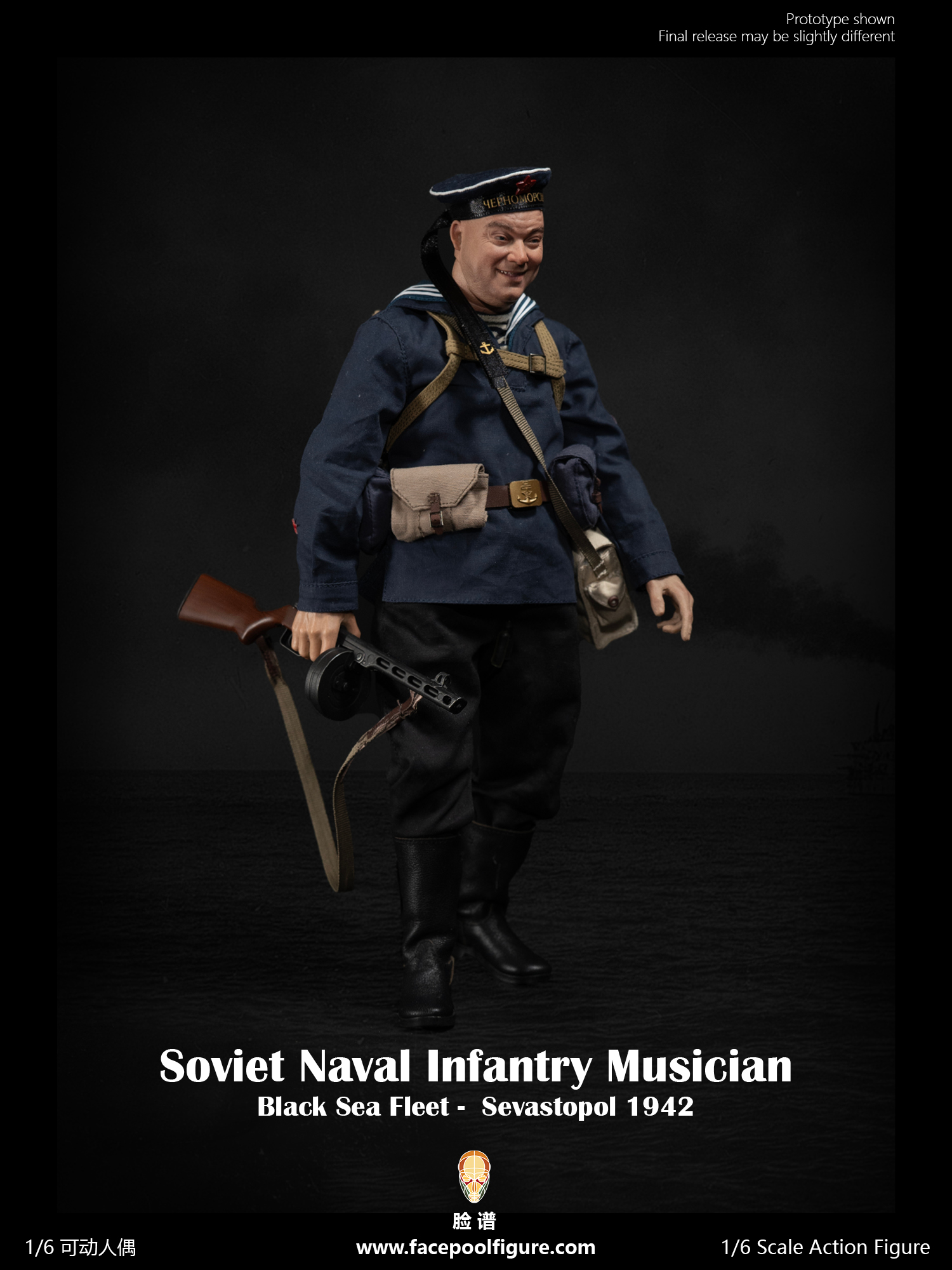 Preorder Deposit – FP021 Soviet Naval Infantry Musician