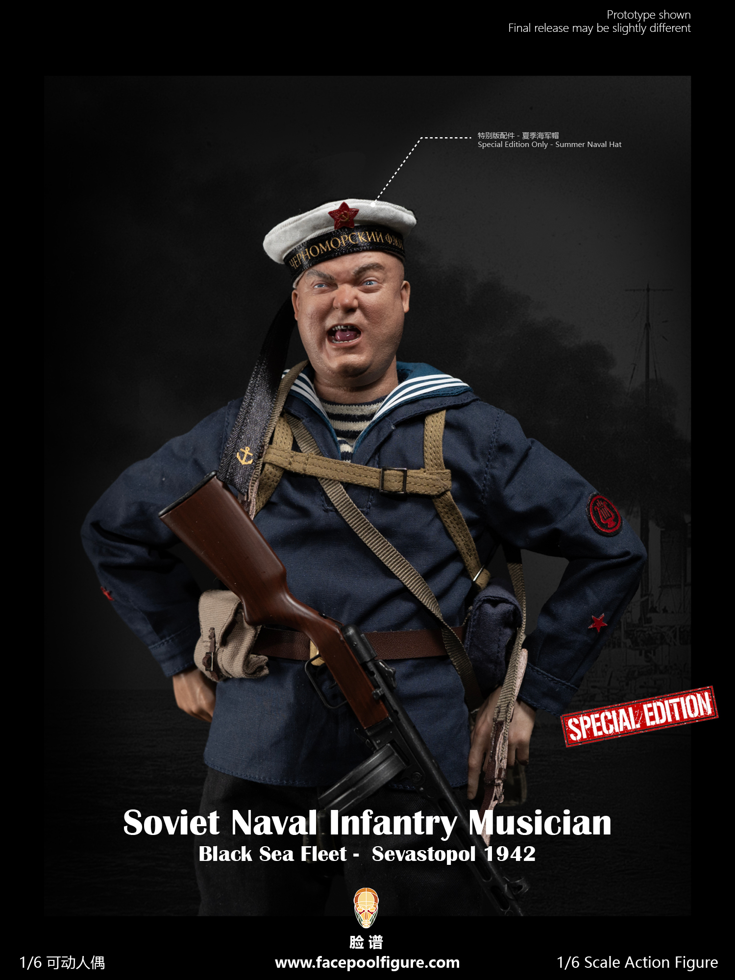Preorder Deposit – FP021 Soviet Naval Infantry Musician