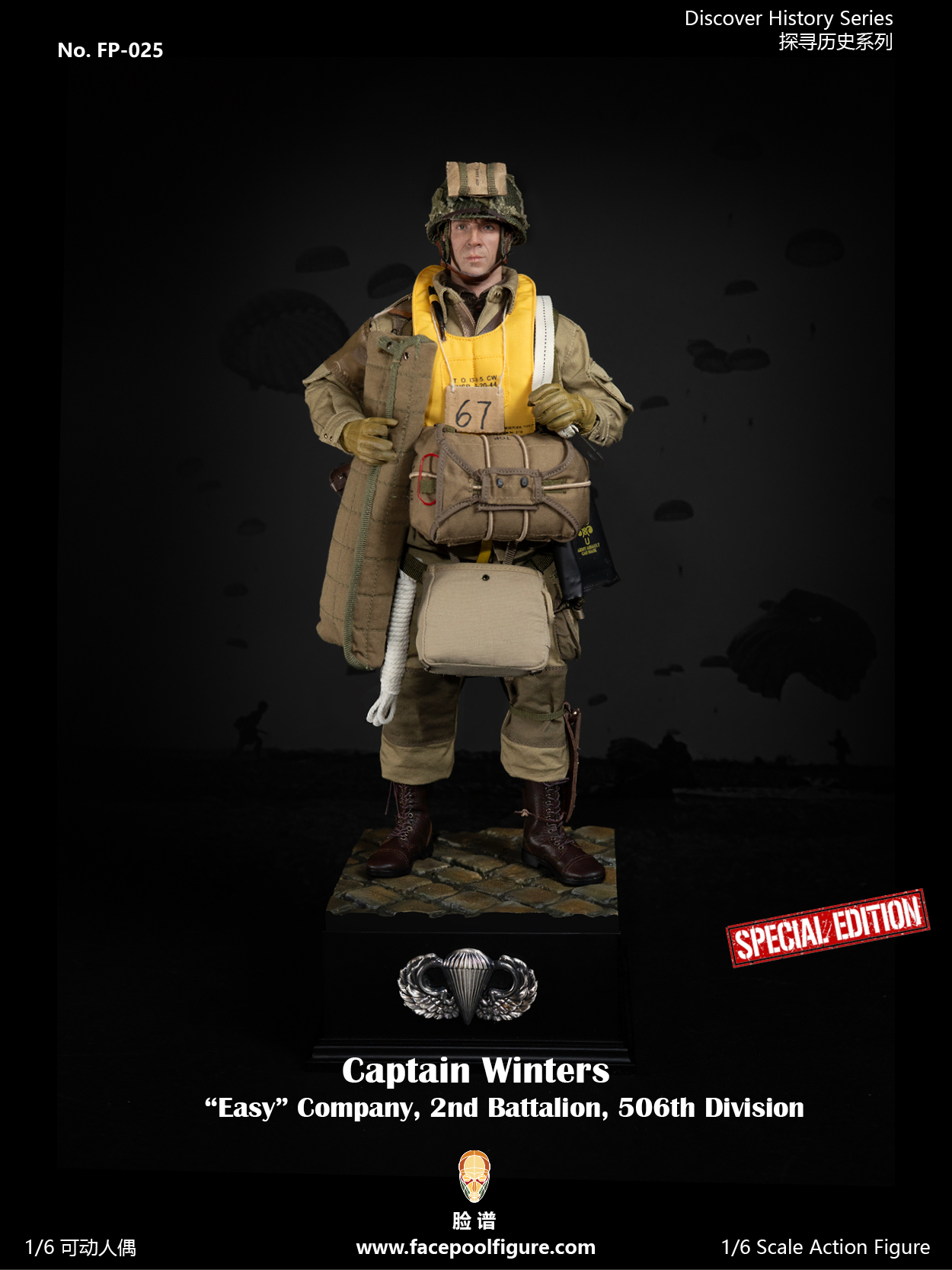 Preorder – FP025 Captain Winters