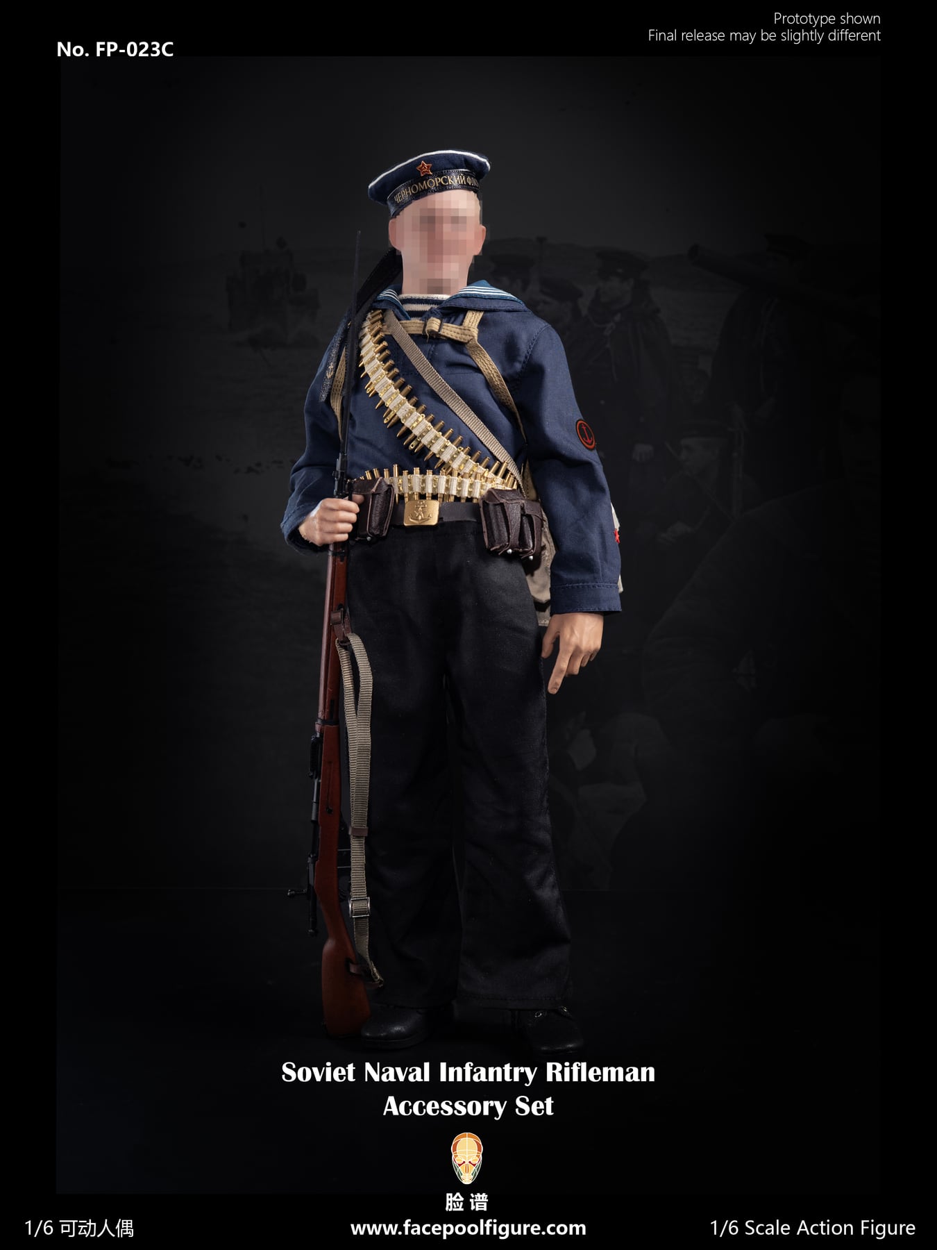 FP023 Soviet Naval Infantry Rifleman FP023C