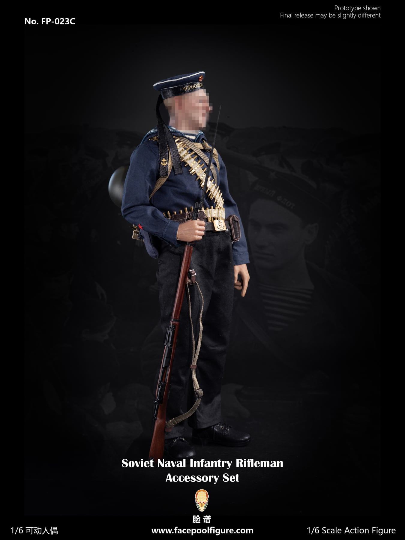 FP023 Soviet Naval Infantry Rifleman FP023C