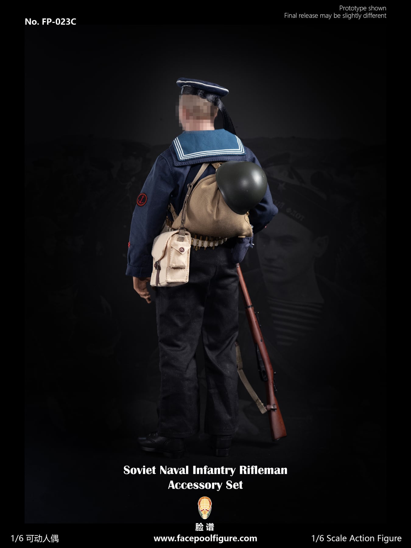FP023 Soviet Naval Infantry Rifleman FP023C