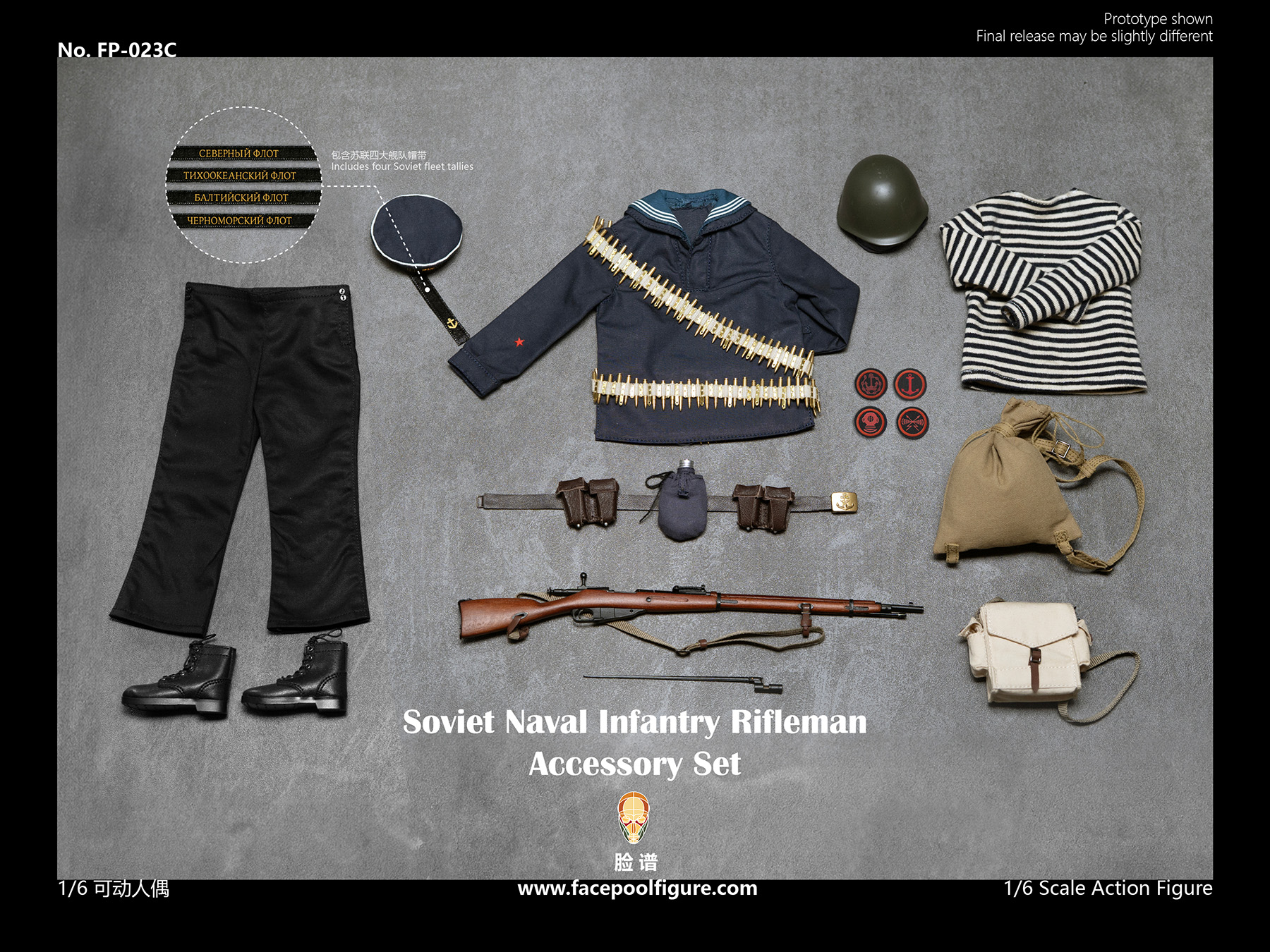 FP023 Soviet Naval Infantry Rifleman FP023C