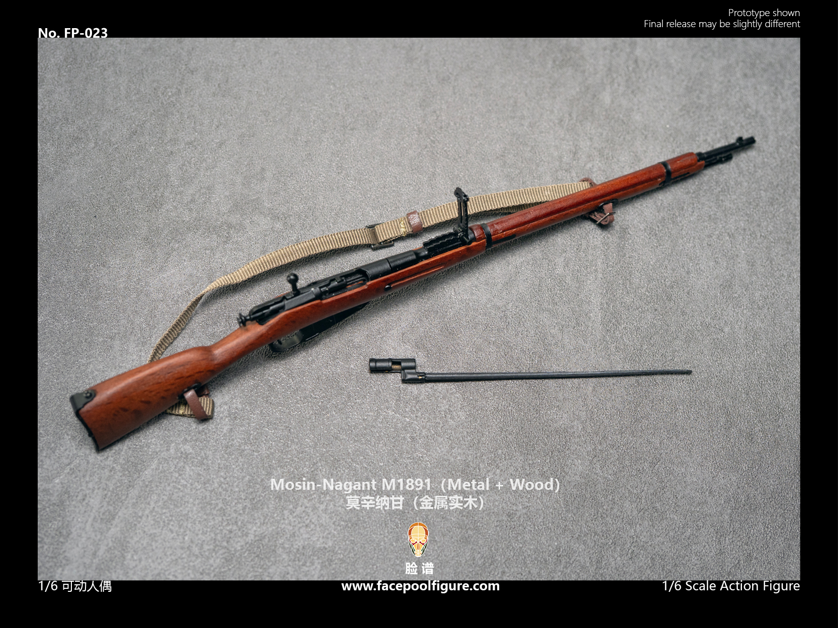 FP023 Mosin Nagant Rifle (Metal & Wood)