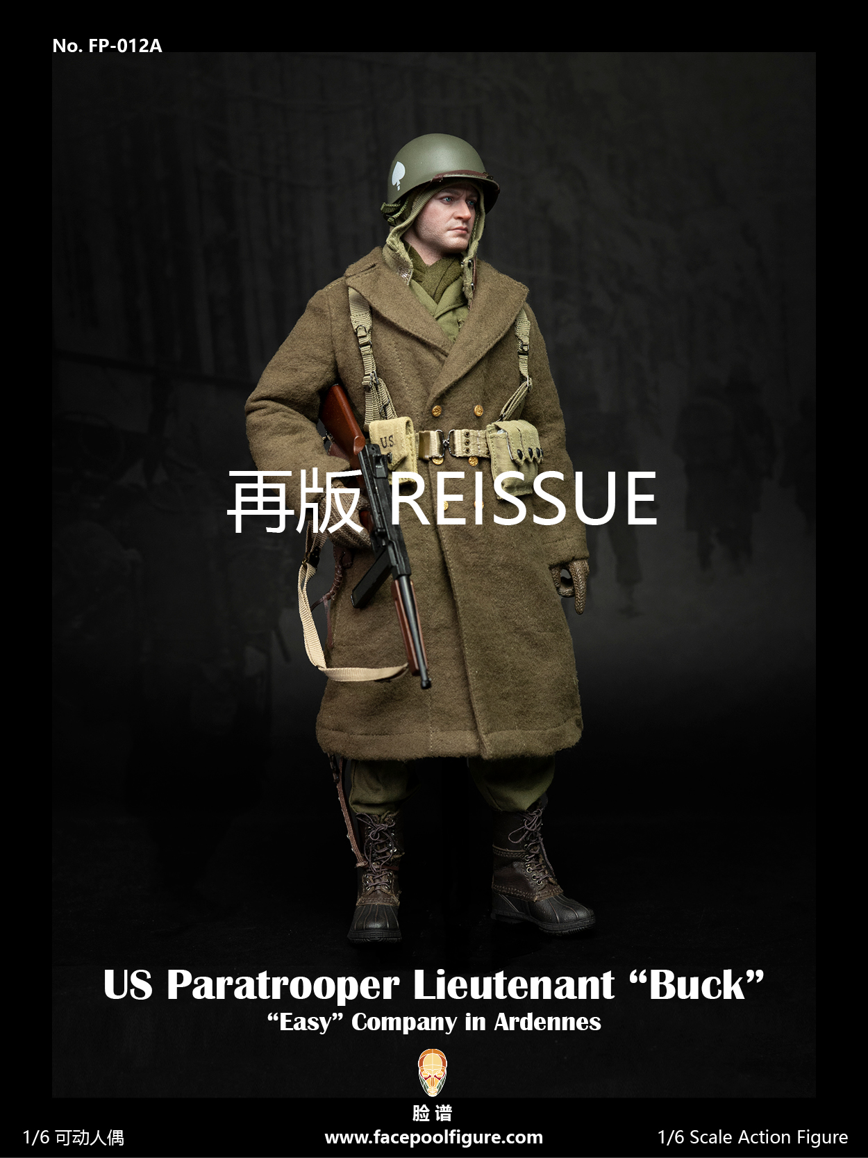 Preorder Deposit - FP012 US Paratrooper Lieutenant Buck (Reissue)