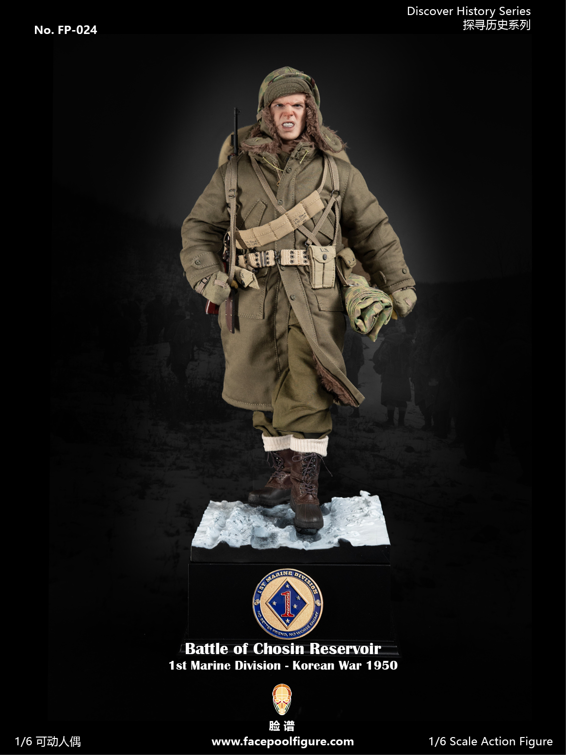 USMC in Battle of Chosin