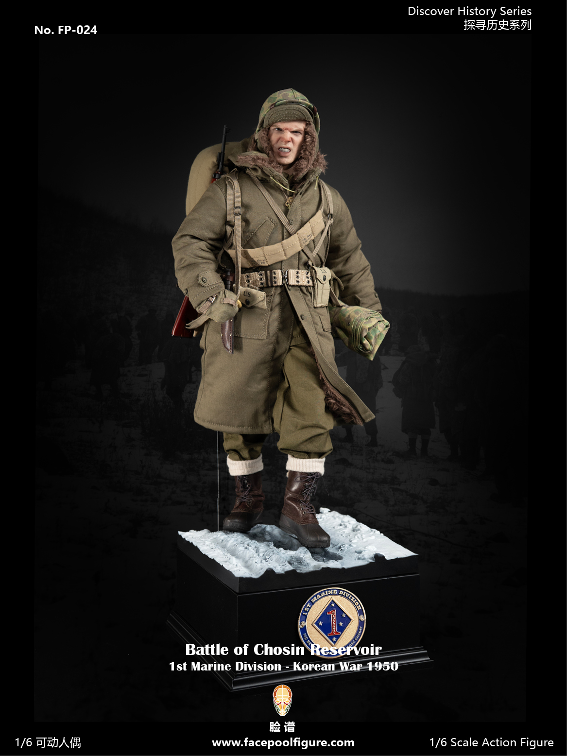 USMC in Battle of Chosin