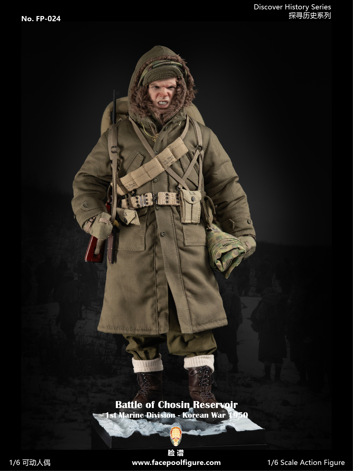 USMC in Battle of Chosin