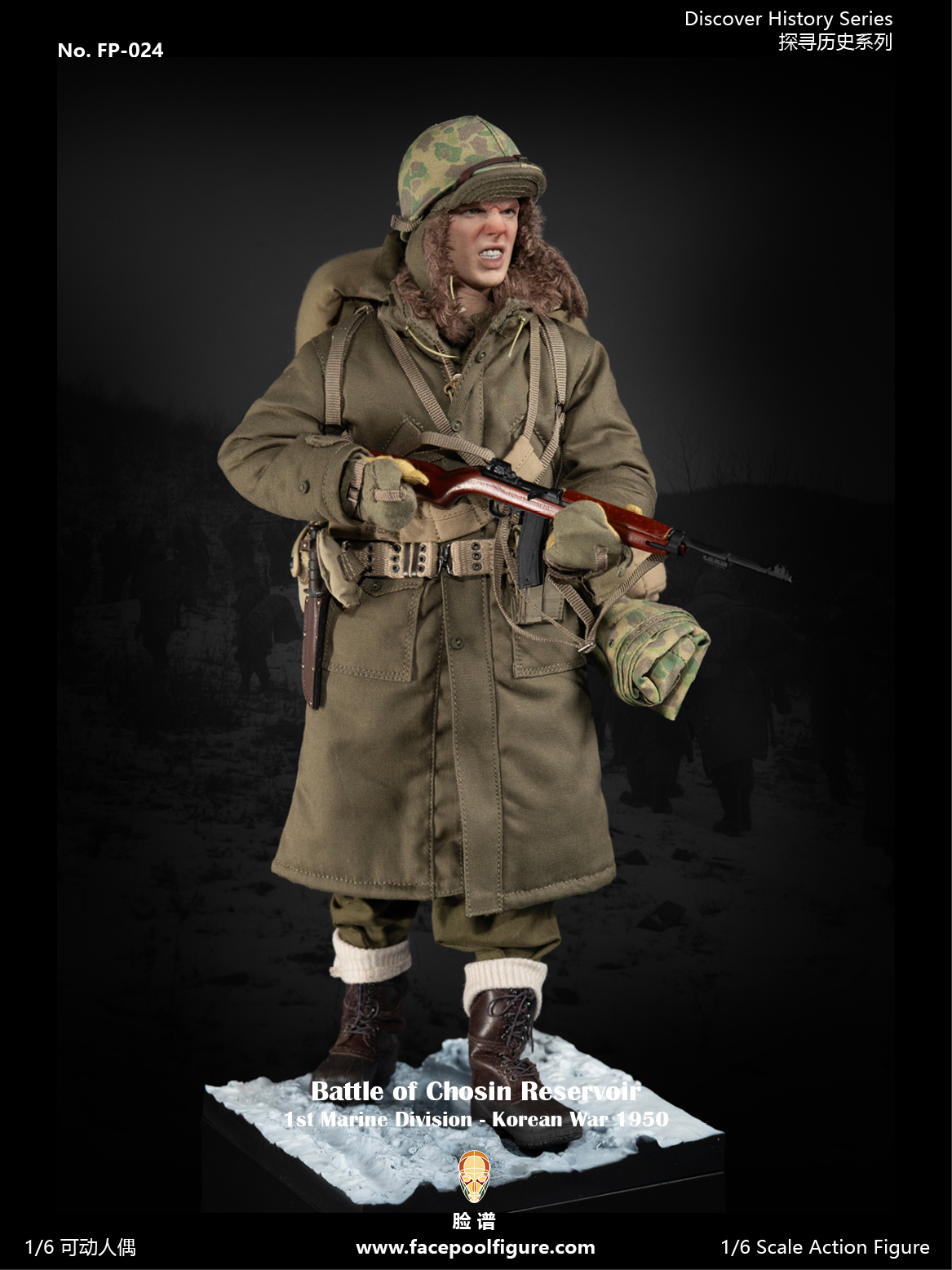USMC in Battle of Chosin