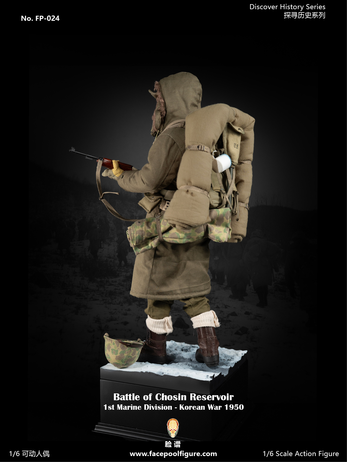 USMC in Battle of Chosin
