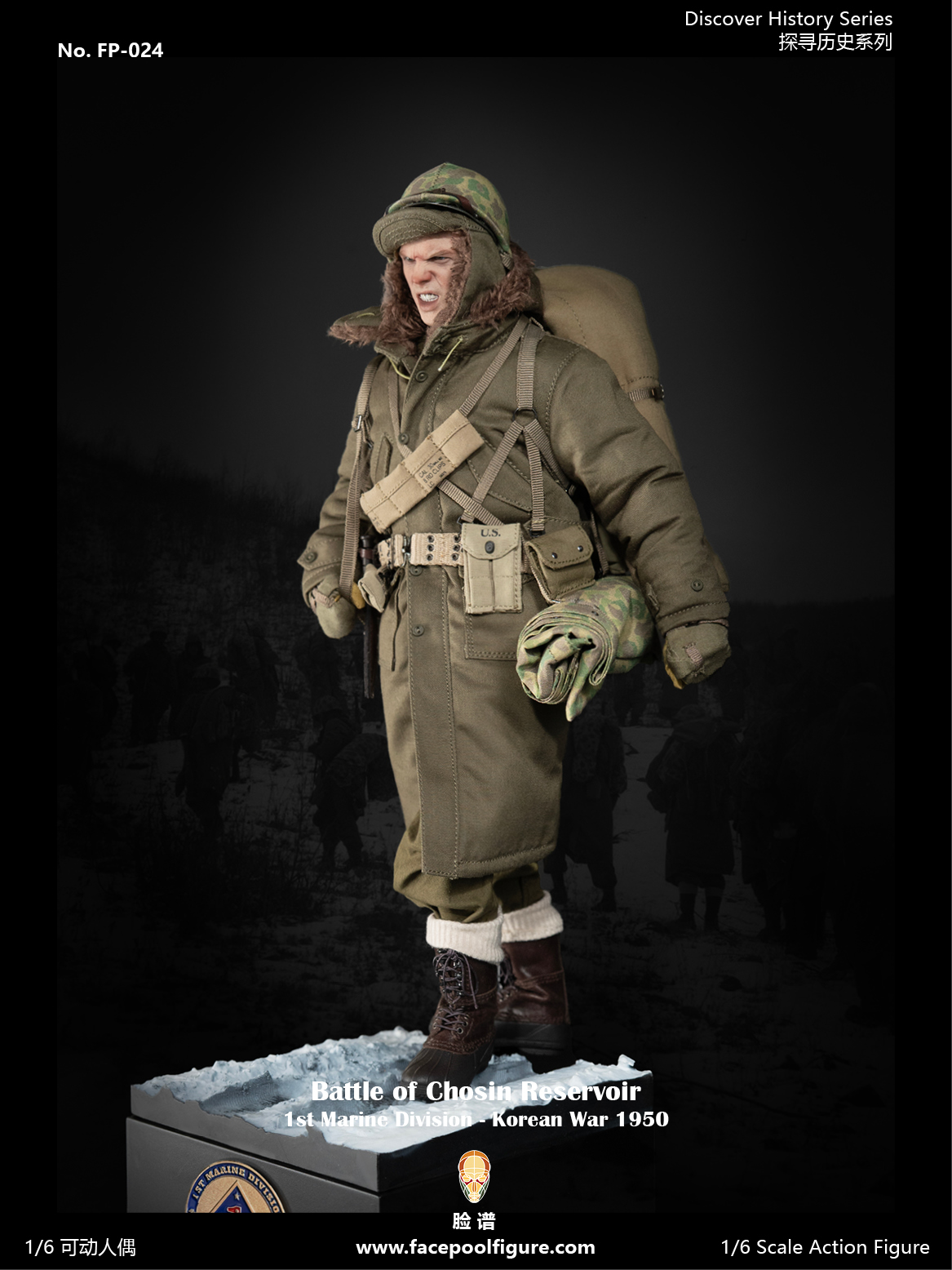 USMC in Battle of Chosin