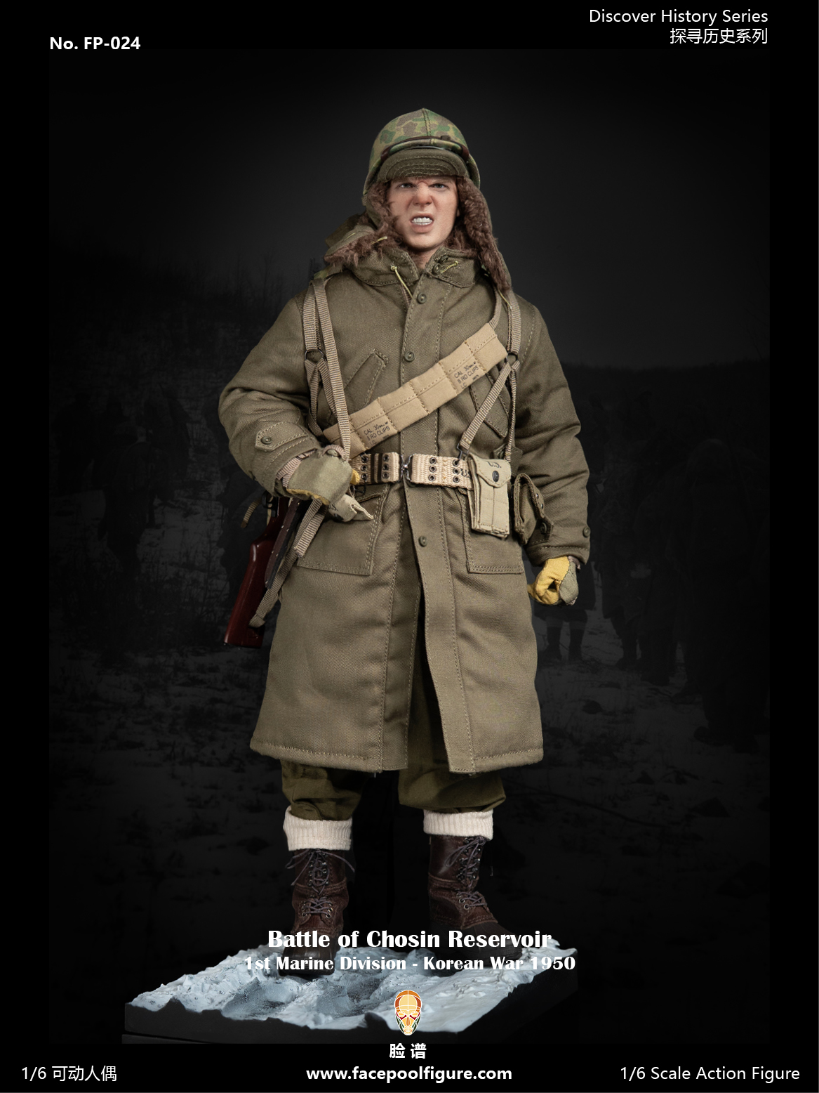 USMC in Battle of Chosin