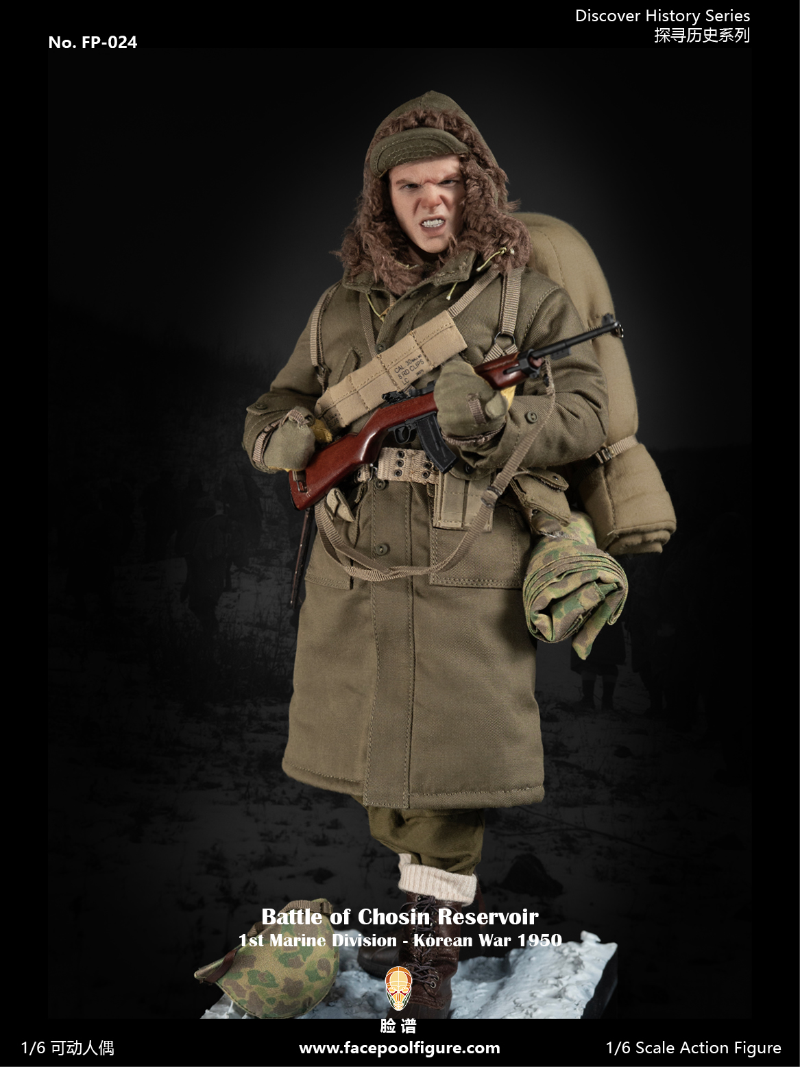 USMC in Battle of Chosin