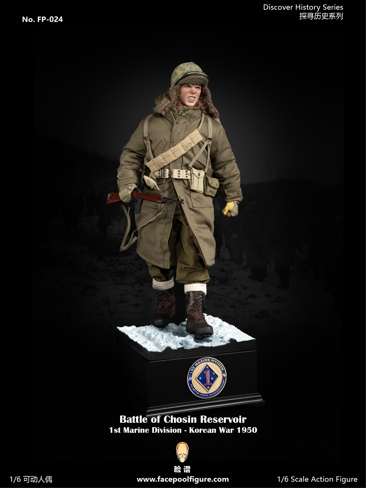 USMC in Battle of Chosin