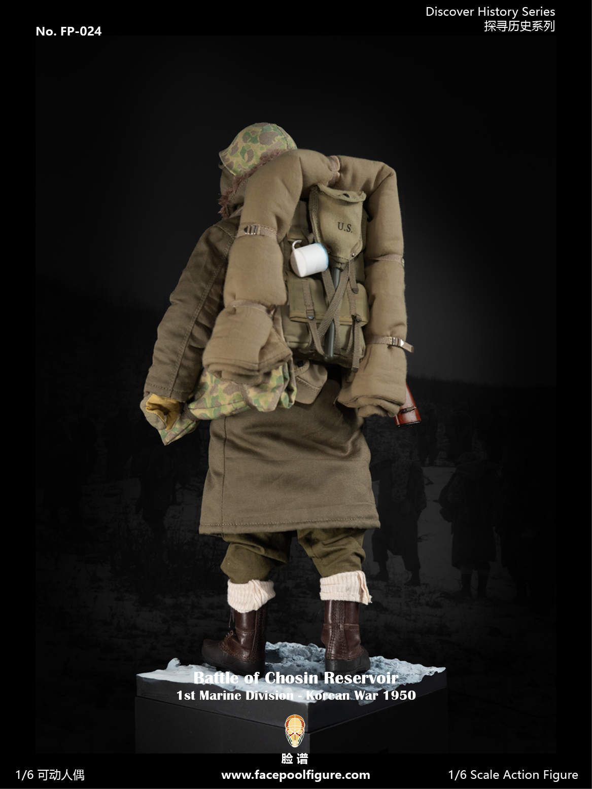 USMC in Battle of Chosin
