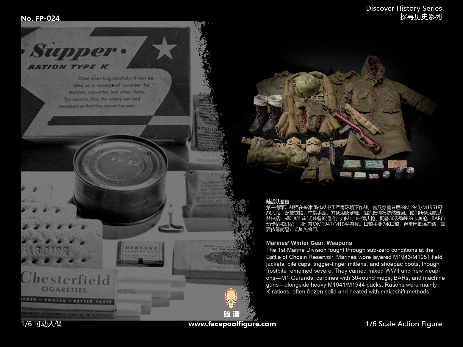 USMC in Battle of Chosin