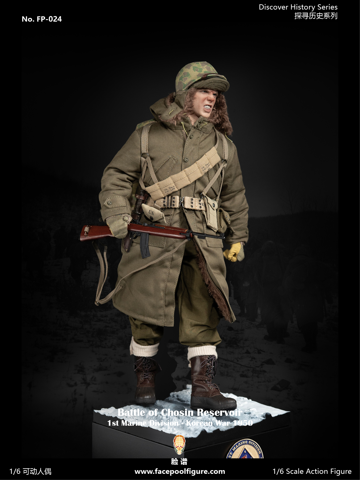 USMC in Battle of Chosin