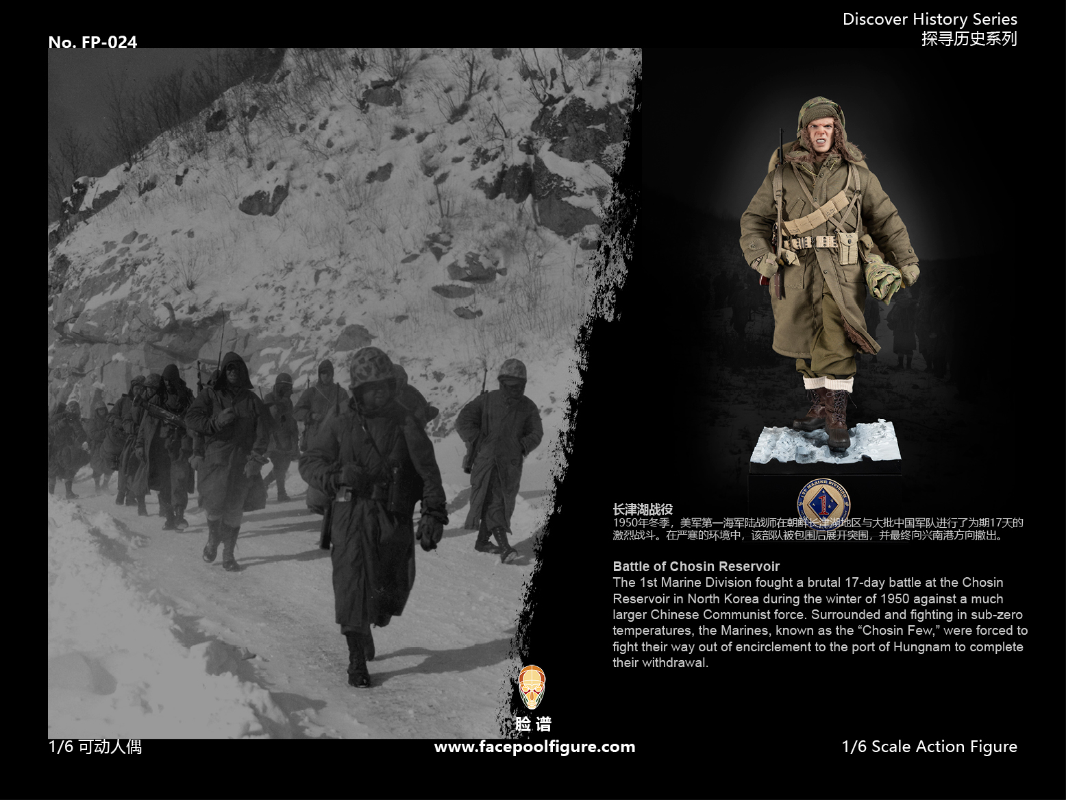 USMC in Battle of Chosin