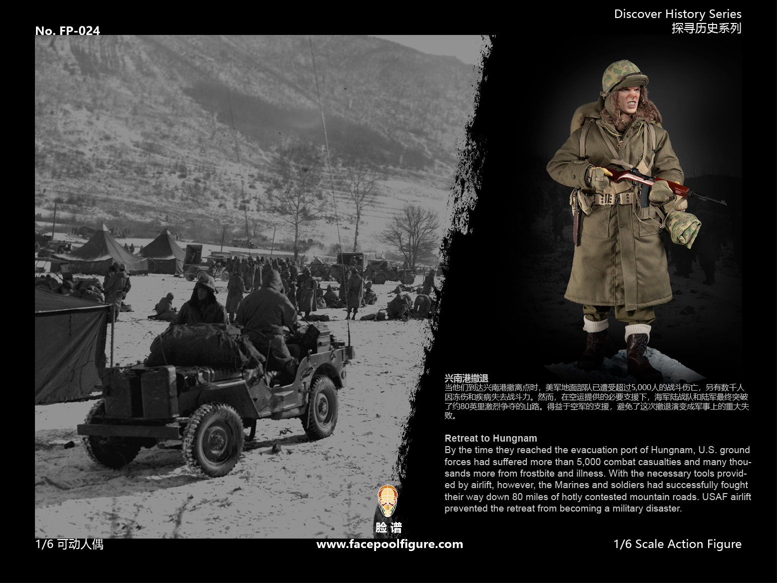 USMC in Battle of Chosin