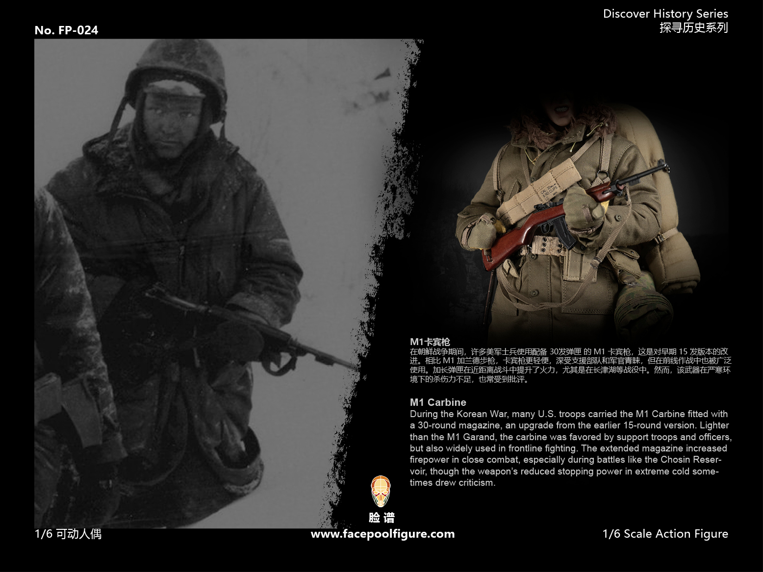 USMC in Battle of Chosin
